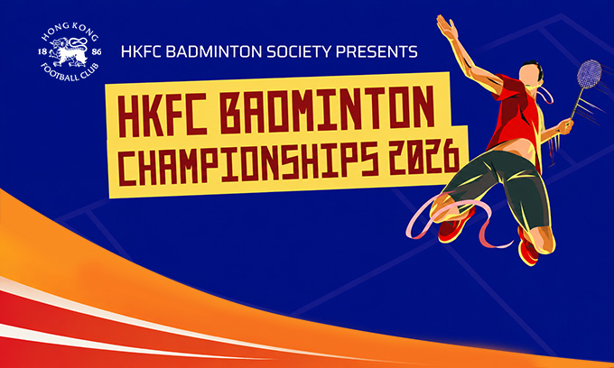 HKFC Badminton Championships 2026 