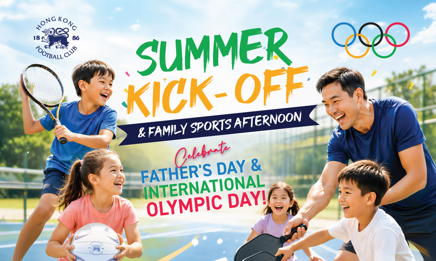 Summer Kick Off & Family Sports Afternoon