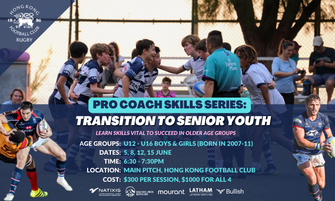 HKFC Rugby Pro Coach Series: Transition to Senior Youth
