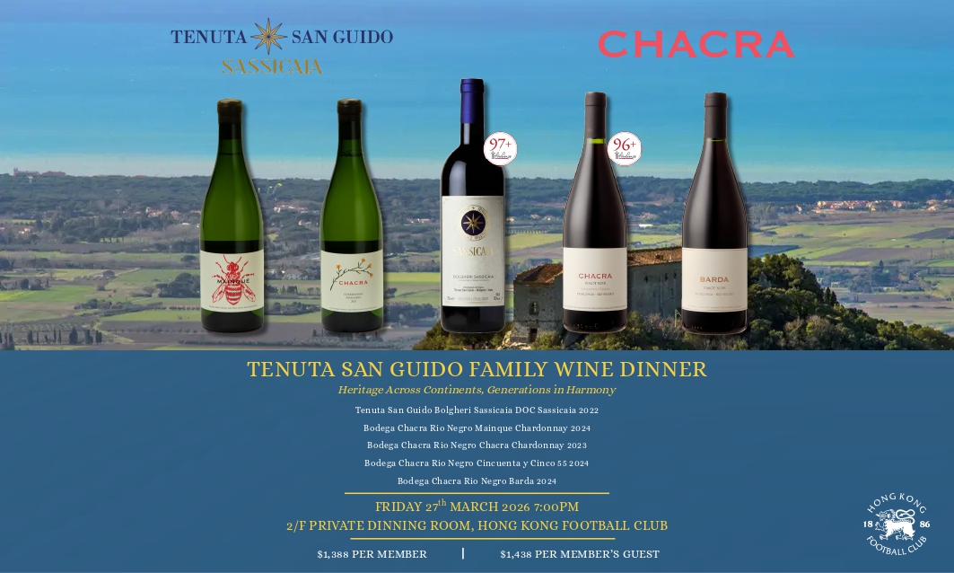 Tenuta San Guido Family Wine Dinner