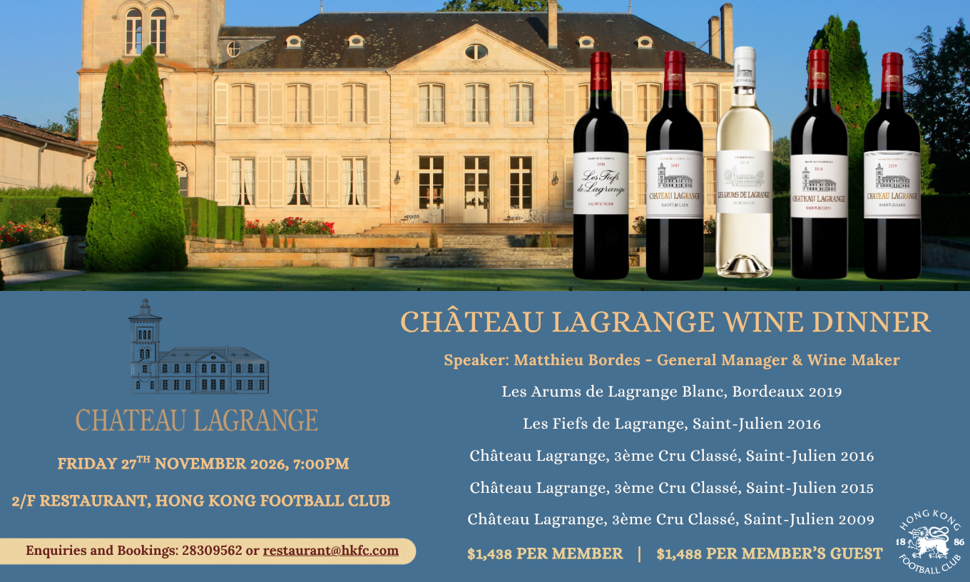 Château Lagrange Wine Dinner