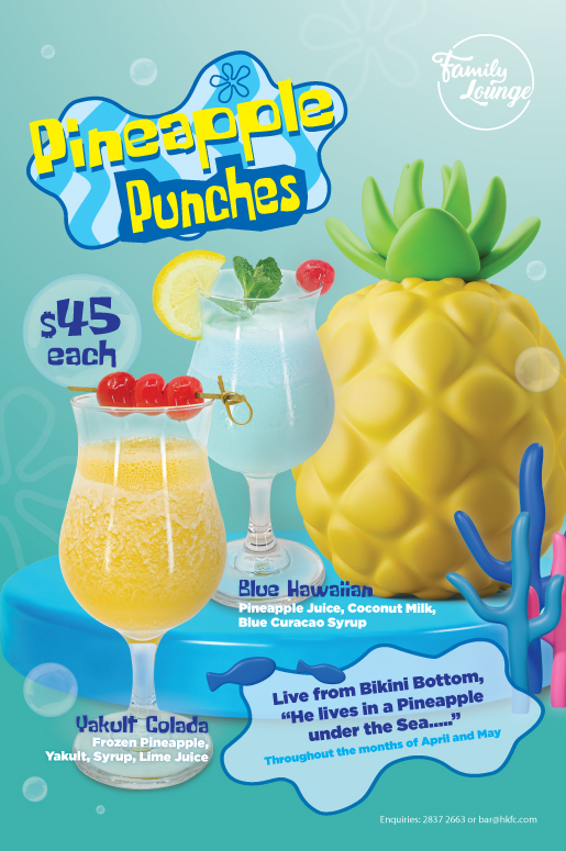 Hong Kong Football Club FL_Pineapple Punches