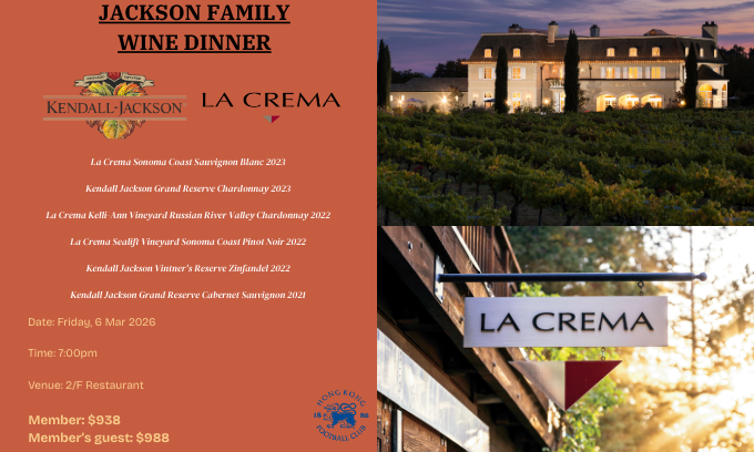 Jackson Family Wine Dinner