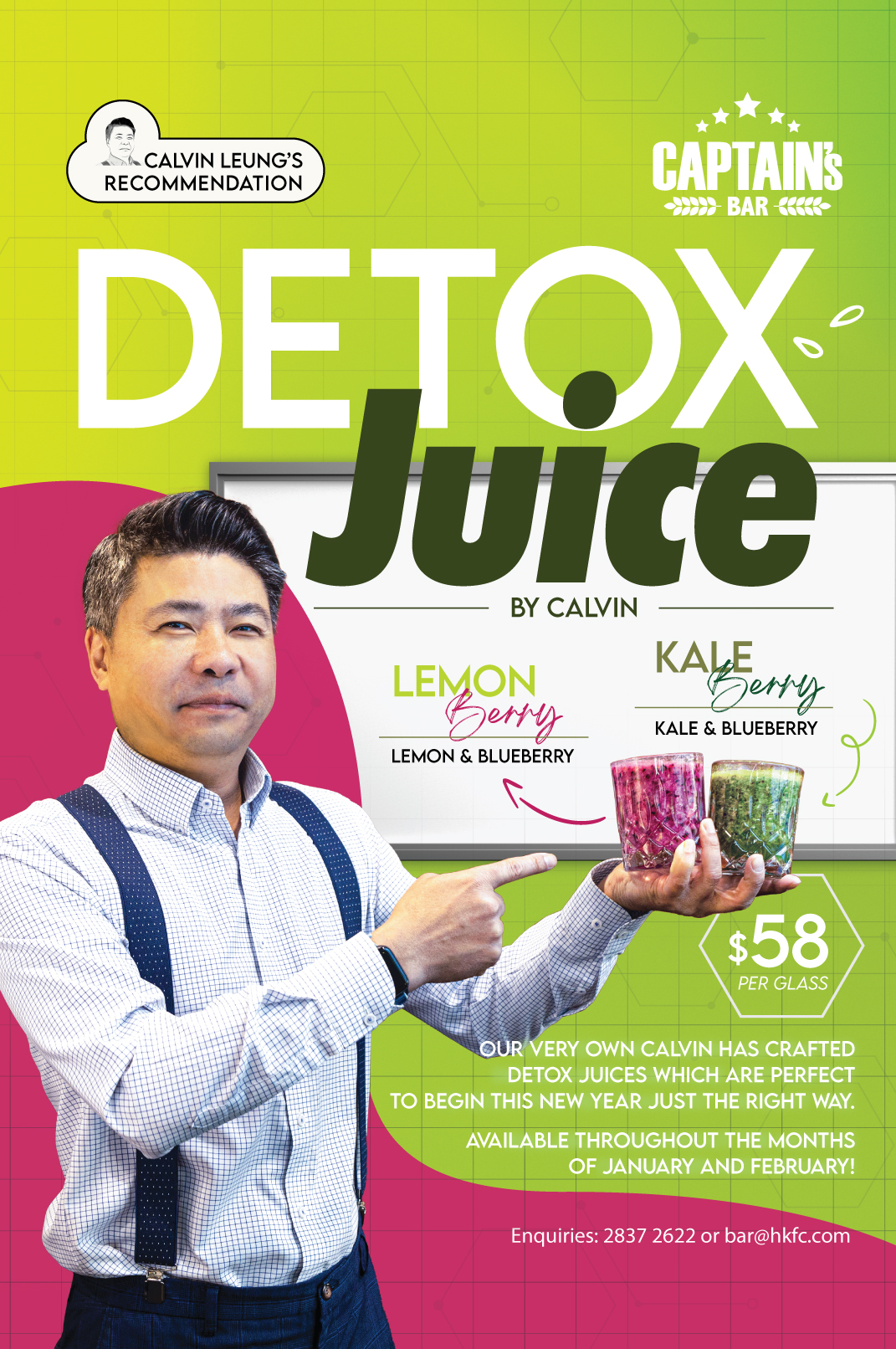 Hong Kong Football Club CAP_Detox Juice